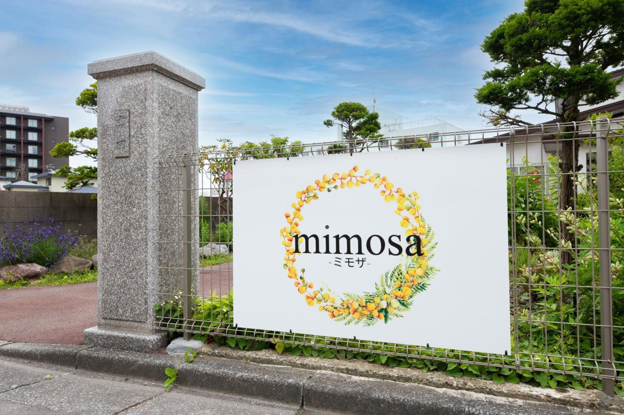 Mimosa Apartment ฮาโกดาเตะ ภายนอก รูปภาพ